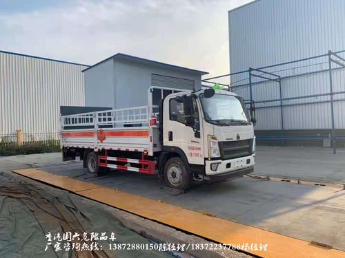 福田奥铃氧化性物品配送车服务站电话地址及城市配送运输服务