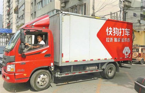 城市配送进入“拼刺刀”时代 多家企业抢滩下沉社区同城货运