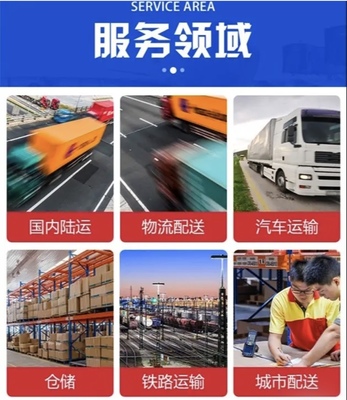 常熟到达州物流专线 价格优惠，诚信经营，专业城市配送运输服务